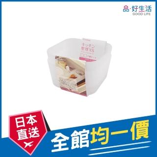 【GOOD LIFE 品好生活】日本製 透明廚房小物整理盒/收納盒（XS）(日本直送 均一價)