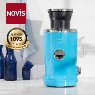【NOVIS】完全維他命果汁機-天藍(調理機/榨汁機)