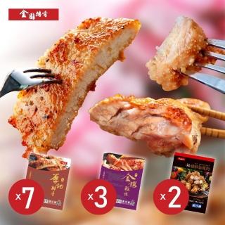 【金園排骨】厚切排骨7片+金饌雞腿3片+鹽酥雞腿肉2包(TOP組合-鹽酥雞腿超好吃)
