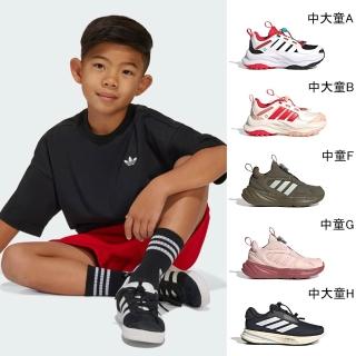 【adidas 愛迪達】運動鞋 童鞋 中大童 多款任選(JS3085 JS3086 IE6406 JH6241)
