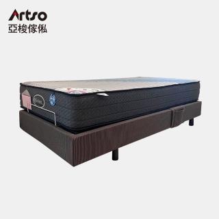 【Artso 亞梭】美國ES伊麗絲-深律動智慧電動床(單人床/石墨烯表布)