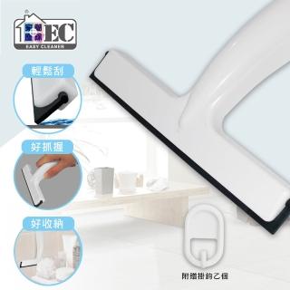 【家簡塵除】摩登玻璃刮刀(附贈掛勾)