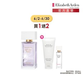 【Elizabeth Arden 伊麗莎白雅頓】官方直營 白茶紫鳶尾香水50ml