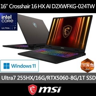 【MSI 微星】16吋Ultra 7 255HX RTX5060 AI電競筆電(Crosshair 16 HX AI/16G/1TB SSD/W11/D2XWFKG-024TW)