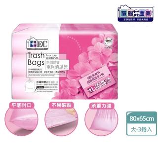 【家簡塵除】防漏阻破環保清潔垃圾袋-大L(3捲入500g)