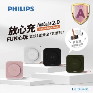 【Philips 飛利浦】DLP4348C 4色可選-FunCube 2.0多合一螢幕顯示行動電源-10000mAh(37Wh/具Wh標示*)