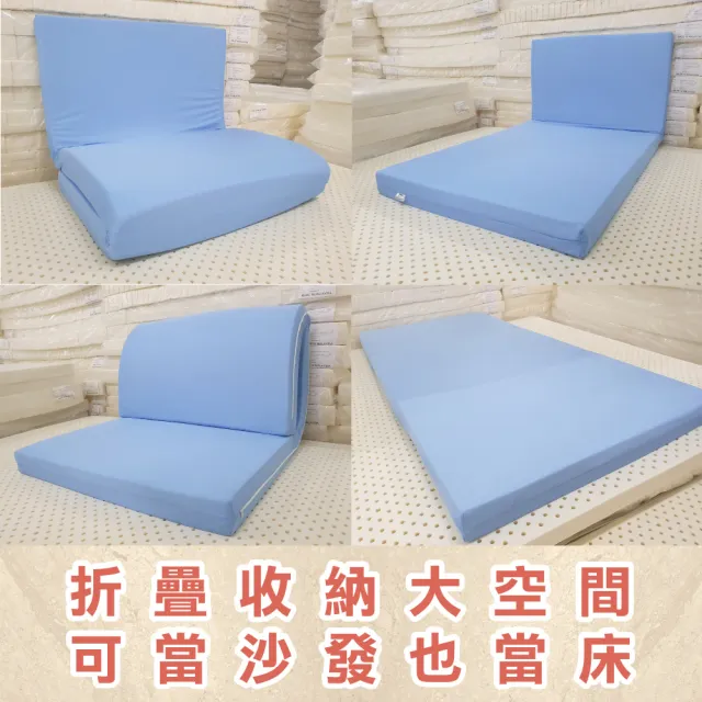【班尼斯】雙人5cm三折式折疊鑽石級天然乳膠床墊 5x6.2尺(高密度85高純度95 百萬保證馬來製)