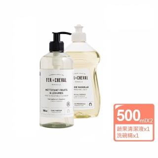 【Fer a Cheval 法拉夏】蔬果清潔液+馬賽皂洗碗精 500ml(100%天然純素 不含合成石化成份 無香料)