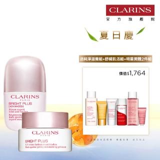 【CLARINS 克蘭詩】氧氣亮白光感精華30ml+氧氣亮白淡斑水凝霜50ml(女神亮白無限組 美白/提亮/去黃)