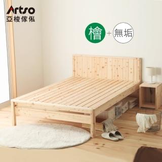 【Artso 亞梭】日本無垢檜木雙人床架(實木/臺規)