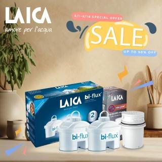 【LAICA 萊卡】雙流濾芯&除菌濾芯 2+1濾芯組合(義大利原裝進口)
