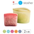 【美國Stasher】碗形L 2入組｜矽膠密封保鮮食物袋(食材分裝、冷凍微波、可重複使用千次、-40℃-218℃)