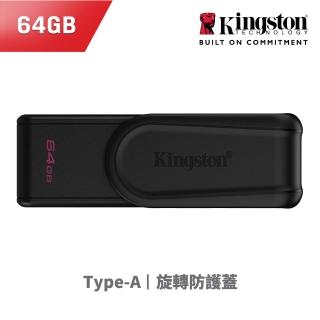 【Kingston 金士頓】DataTraveler Exodia S USB 64GB 隨身碟(DTXS/64GB)