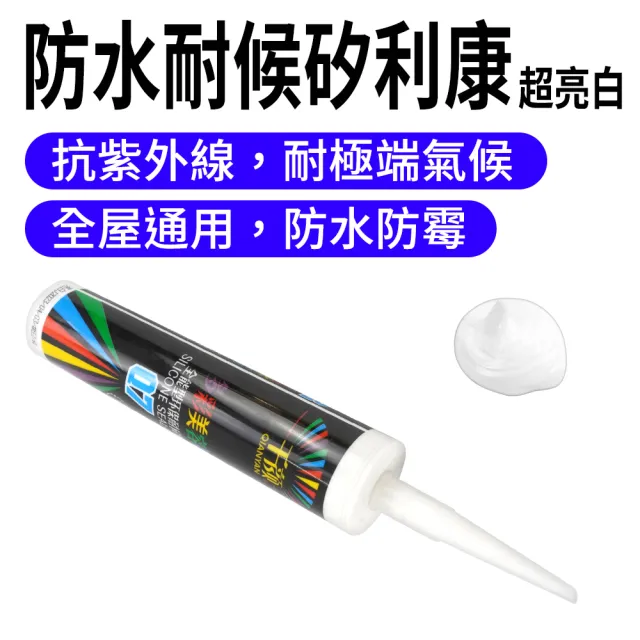 【2026】磁磚填縫劑推薦｜10款高評價人氣品牌排行榜 | BALIMAN情報局