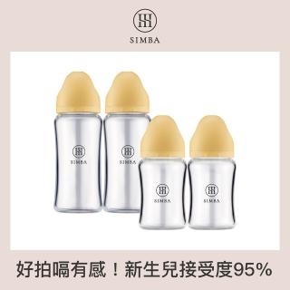 【Simba 小獅王辛巴官方直營】蘊蜜質金玻璃寬口防脹氣奶瓶2大2小經典組-新生專用