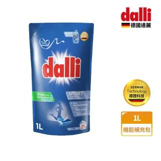 【Dalli德國達麗】機能衣物超濃縮酵素洗衣精補充包1L(除臭除菌/去除汗臭/護纖/運動衣)