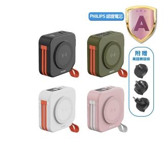 【Philips 飛利浦】DLP4347C 10000mAh多功能十合一螢幕顯示行動電源(磁吸/自帶雙線/無線/37Wh 具Wh標示)