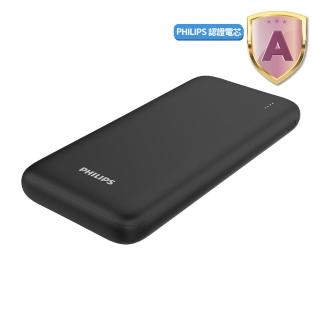 【Philips 飛利浦】PD/QC 10000mAh LED顯示 Type-C行動電源(DLP1813 37Wh 具Wh標示)