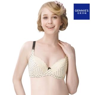 【Gennies 奇妮】哺乳內衣 愛心彩棉軟鋼圈內衣 nini系列(黃)
