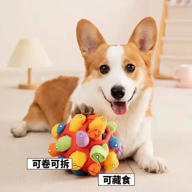 【MIMIO 米米歐】寵物抗憂鬱玩具/減緩分離焦慮/寵物益智玩具-馬卡龍捲捲藏食球(★打發時間 越玩越聰明★)