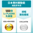 【BLACKMORES 澳佳寶】4效特攻 億菌革命乳酸菌*粉末 1盒組(共15入 改變菌叢/滋補強身/排便順暢/促進代謝)