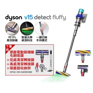 【dyson 戴森】V15 Detect Fluffy SV47 智慧無線吸塵器 光學偵測/除機(升級HEPA過濾旗艦款)
