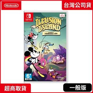 【Nintendo 任天堂】NS Switch 迪士尼 奇幻島(中文版 臺灣公司貨)