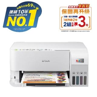 【EPSON】官方直營 L3556 三合一Wi-Fi 智慧遙控連續供墨複合機(列印/影印/掃描)