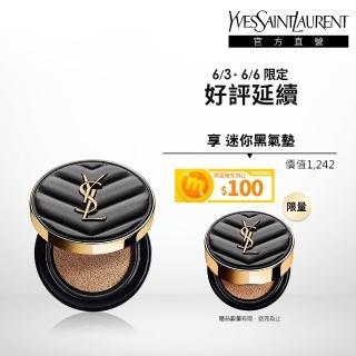 【YSL】官方直營 恆久完美霧光氣墊粉餅 SPF23/PA++12G(皮革氣墊/全新升級/任選1款)