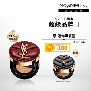 【YSL】官方直營 恆久完美霧光氣墊粉餅 雲朵皮革版(任選1款/新品上市/氣墊)