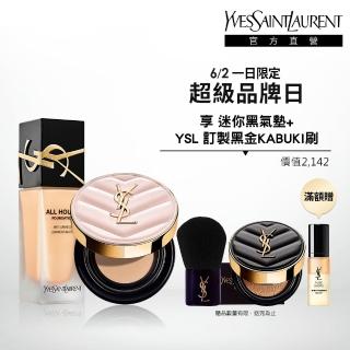 【YSL】官方直營 恆久完美水光感底妝組(午夜粉底25ml+粉氣墊12g)