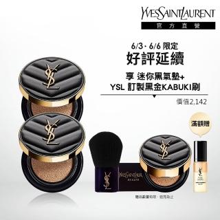 【YSL】官方直營 恆久完美霧光氣墊粉餅雙入組(皮革氣墊12gx2)