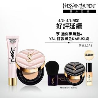 【YSL】官方直營 超模光感無瑕底妝組(粉氣墊12g +妝前乳40ml)