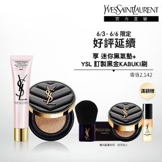 【YSL】官方直營 恆久完美無瑕底妝組(全新皮革氣墊12g+妝前乳40ml)