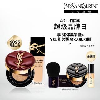 【YSL】官方直營 恆久完美無瑕雲朵底妝組(霧光氣墊粉餅 雲朵皮革版+午夜粉底25ml)