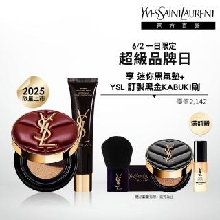 【YSL】恆久完美名模保濕雲朵底妝組(霧光氣墊粉餅 雲朵皮革版+水凝露40ml)