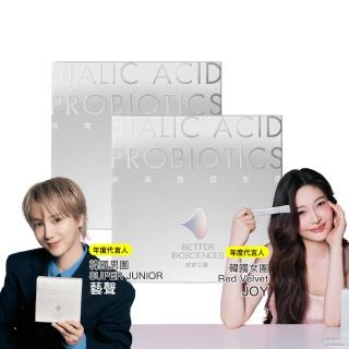 【好好生醫】燕窩酸益生菌 白晝光二入組 30包/每盒 甲配(燕窩酸、益生菌、理科太太監製、養顏美容)