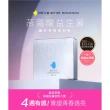 【好好生醫】燕窩酸益生菌 白晝光・二入組 30包/每盒 甲配(燕窩酸、益生菌、理科太太監製、養顏美容)