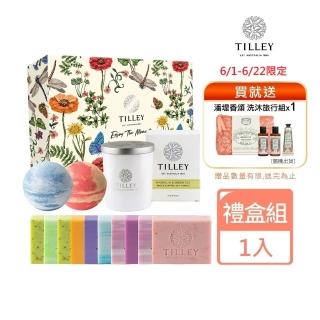 【Tilley 皇家特莉】歡慶香氛禮盒組-星期四秘境