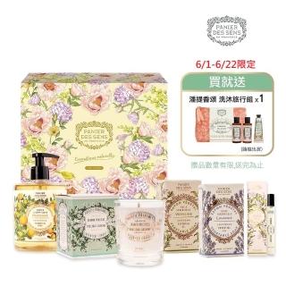 【Panier des Sens 潘堤香頌】限量超值禮盒-忘憂南法覓境