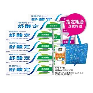 【SENSODYNE 舒酸定】日常防護 長效抗敏牙膏 超值12入(清新薄荷160gX8入+牙齦護理160gX4入)
