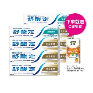【SENSODYNE 舒酸定】日常防護 長效抗敏牙膏 超值8入(多元護理120gX6入+深層潔淨100gX2入)