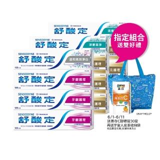 【SENSODYNE 舒酸定】日常防護 長效抗敏牙膏12入(多元護理120gX6+深層潔淨100gX2+牙齦護理X3+高效淨白X1)