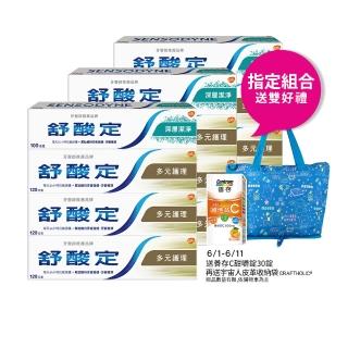 【SENSODYNE 舒酸定】日常防護 長效抗敏牙膏超值12入組(多元護理120g*9+深層潔淨100g*3)