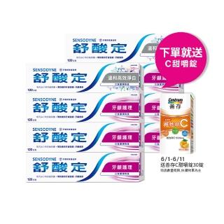 【SENSODYNE 舒酸定】日常防護 長效抗敏牙膏120gX8入(牙齦護理120gX6入+溫和高效淨白牙膏120gX2入)