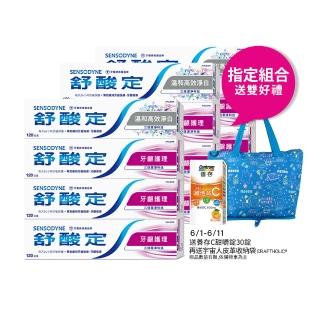 【SENSODYNE 舒酸定】日常防護 長效抗敏牙膏 超值12入(牙齦護理120gX9入+溫和高效淨白120gX3入)