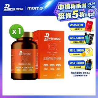 【PowerHero 勁漢英雄】法國酵母B群+鋅硒膠囊x1盒(60顆/盒、法國Lamin☆天然酵母B群、硒、鋅)
