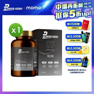 【PowerHero 勁漢英雄】增量16% 強法健植萃複方x1盒(60顆/盒、10倍濃縮白首烏萃取)