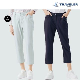 【TRAVELER 旅行者】女多款彈吸排抗UV褲｜241TR516.529.531.241TO539(女多款/彈性/抗UV/長褲)