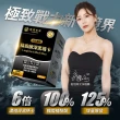 【達摩本草】四代含量升級！精胺酸戰神深黑瑪卡4入組(人蔘新口味、1入30包）（共120包)